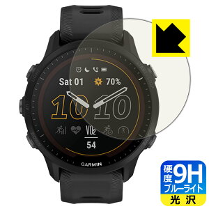 9H���d�x�y �u���[���C�g�J�b�g �z�ی�t�B���� GARMIN Forerunner 955 / Forerunner 955 Dual Power ���{�� ���А�������