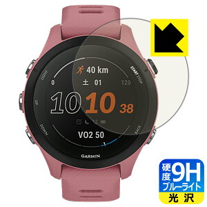 9H���d�x�y �u���[���C�g�J�b�g �z�ی�t�B���� GARMIN Forerunner 255S Music / Forerunner 255S ���{�� ���А�������