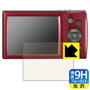 9H���d�x�y �u���[���C�g�J�b�g �z�ی�t�B���� Canon IXY200/IXY180/IXY160/IXY150/IXY130/IXY120 ���{�� ���А�������
