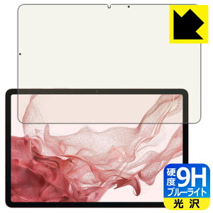 9Hdxy u[CgJbg zیtB Galaxy Tab S8 { А