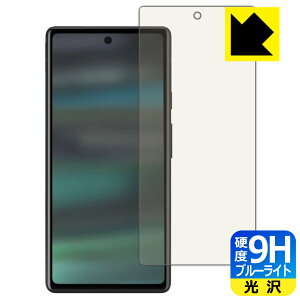 9H���d�x�y �u���[���C�g�J�b�g �z�ی�t�B���� Google Pixel 6a �y �w��F�ؑΉ� �z ���{�� ���А�������