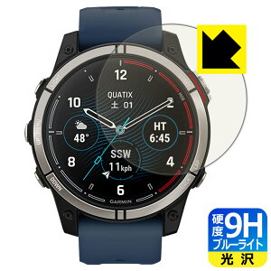 9H���d�x�y �u���[���C�g�J�b�g �z�ی�t�B���� GARMIN Quatix 7 / Quatix 7 Sapphire ���{�� ���А�������