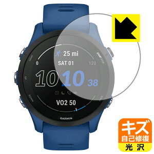 �L�Y���ȏC���ی�t�B���� GARMIN Forerunner 255 Music / Forerunner 255 ���{�� ���А�������