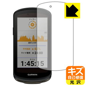 �L�Y���ȏC���ی�t�B���� GARMIN Edge 1040 Solar / Edge 1040 ���{�� ���А�������