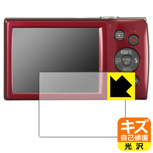 �L�Y���ȏC���ی�t�B���� Canon IXY200/IXY180/IXY160/IXY150/IXY130/IXY120 ���{�� ���А�������