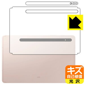 LYȏCیtB Galaxy Tab S8 (wʁEYӕp) { А