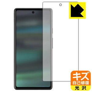 �L�Y���ȏC���ی�t�B���� Google Pixel 6a (�O�ʂ̂�)�y �w��F�ؑΉ� �z ���{�� ���А�������