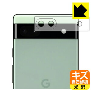 LYȏCیtB Google Pixel 6a (Yӕp) { А