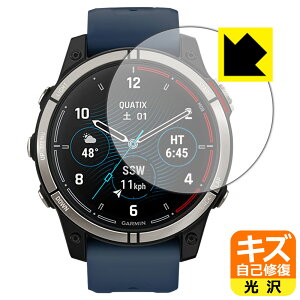 �L�Y���ȏC���ی�t�B���� GARMIN Quatix 7 / Quatix 7 Sapphire ���{�� ���А�������