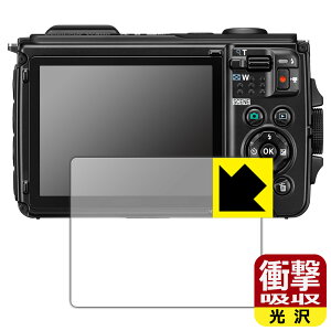 �Ռ��z���y ���� �z�ی�t�B���� Nikon COOLPIX W300 ���{�� ���А�������
