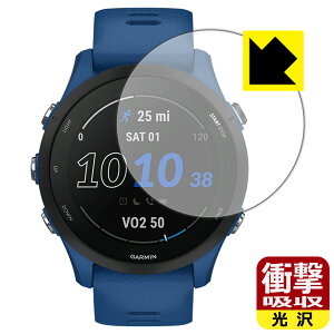 �Ռ��z���y ���� �z�ی�t�B���� GARMIN Forerunner 255 Music / Forerunner 255 ���{�� ���А�������