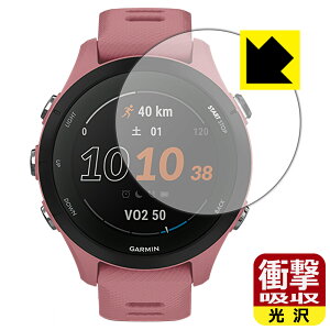 �Ռ��z���y ���� �z�ی�t�B���� GARMIN Forerunner 255S Music / Forerunner 255S ���{�� ���А�������