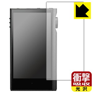 �Ռ��z���y ���� �z�ی�t�B���� Astell&Kern KANN MAX (�O�ʂ̂�) ���{�� ���А�������