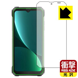 衝撃吸収【 光沢 】保護フィルム Blackview BL8800 日本製 自社製造直販