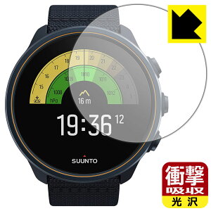 �Ռ��z���y ���� �z�ی�t�B���� SUUNTO 9 / SUUNTO 9 BARO ���{�� ���А�������