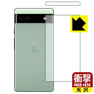 Ռzy  zیtB Google Pixel 6a (wʗp 2g) { А