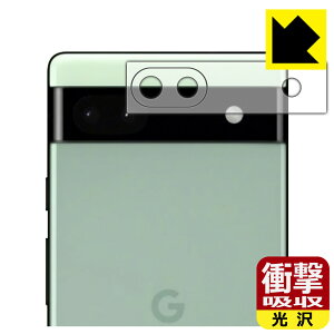Ռzy  zیtB Google Pixel 6a (Yӕp) { А