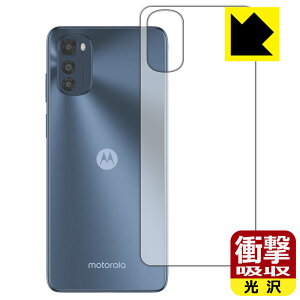 �Ռ��z���y ���� �z�ی�t�B���� moto e32s (�w�ʂ̂�) ���{�� ���А�������