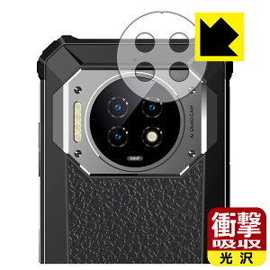 PDA�H�[ OUKITEL WP19 / WP19 Pro �Ή� �Ռ��z��[����] �ی� �t�B���� [�����Y���ӕ��p] �ϏՌ� ���{�� ���А�������