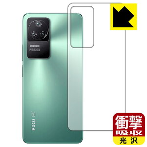 Ռzy  zیtB Xiaomi POCO F4 (wʂ̂) { А