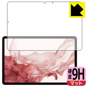 9Hdxy ˒ጸ zیtB Galaxy Tab S8 (Oʂ̂) { А