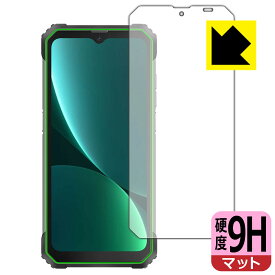 9H高硬度【 反射低減 】保護フィルム Blackview BL8800 日本製 自社製造直販
