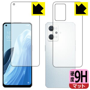9H���d�x�y ���˒ጸ �z�ی�t�B���� OPPO Reno7 A (���ʃZ�b�g)�y �w��F�ؑΉ� �z ���{�� ���А�������