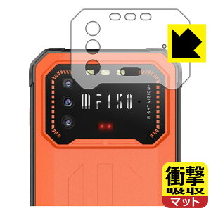 �Ռ��z���y ���˒ጸ �z�ی�t�B���� iiiF150 Air1 Pro (�J�����o���v���p) ���{�� ���А�������