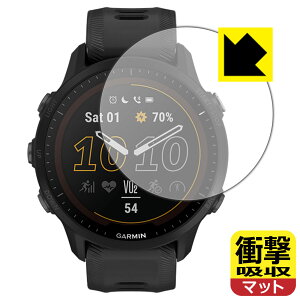 �Ռ��z���y ���˒ጸ �z�ی�t�B���� GARMIN Forerunner 955 / Forerunner 955 Dual Power ���{�� ���А�������