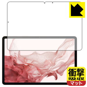 Ռzy ˒ጸ zیtB Galaxy Tab S8 (Oʂ̂) { А