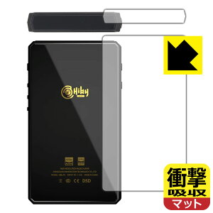 �Ռ��z���y ���˒ጸ �z�ی�t�B���� HiBy R5Gen2 (�㕔�p�E�w�ʗp) ���{�� ���А�������