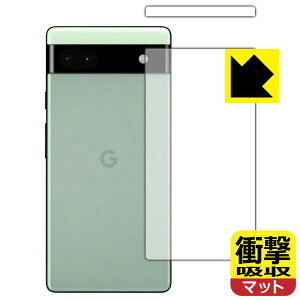 Ռzy ˒ጸ zیtB Google Pixel 6a (wʗp 2g) { А
