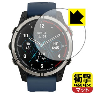 �Ռ��z���y ���˒ጸ �z�ی�t�B���� GARMIN Quatix 7 / Quatix 7 Sapphire ���{�� ���А�������