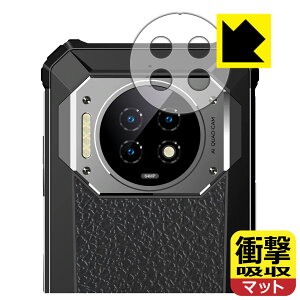 PDA�H�[ OUKITEL WP19 / WP19 Pro �Ή� �Ռ��z��[���˒ጸ] �ی� �t�B���� [�����Y���ӕ��p] �ϏՌ� ���{�� ���А�������