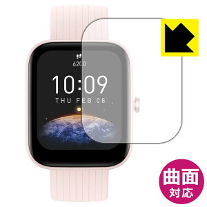 Flexible Shield�y ���� �z�ی�t�B���� Amazfit Bip 3 / Bip 3 Pro ���{�� ���А�������