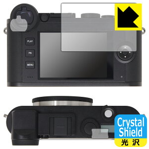 Crystal Shield�y ���� �z�ی�t�B���� ���C�JCL ���{�� ���А�������