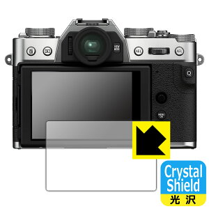 PDAH[ FUJIFILM X-T30III/X-T30II/X-S10/X-T30/X-T100/XF10Ή Crystal Shield ی tB  { А