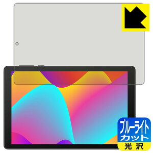 �u���[���C�g�J�b�g�y ���� �z�ی�t�B���� TCL TAB 8 (9132X) ���{�� ���А�������