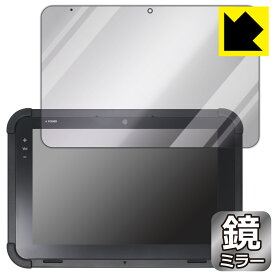 Mirror Shield 保護フィルム 東芝テック 業務用タブレット TBL-300 日本製 自社製造直販
