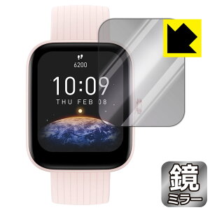 Mirror Shield �ی�t�B���� Amazfit Bip 3 / Bip 3 Pro ���{�� ���А�������