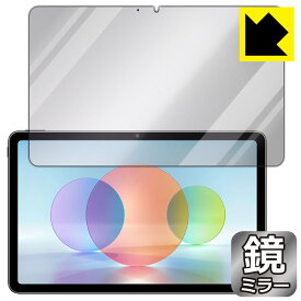 Mirror Shield 保護フィルム HUAWEI MatePad 10.4 2022 (画面用) 日本製 自社製造直販