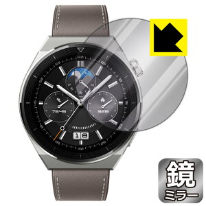 Mirror Shield �ی�t�B���� HUAWEI WATCH GT 3 Pro �y �P�[�X�T�C�Y 46mm�p �z ���{�� ���А�������
