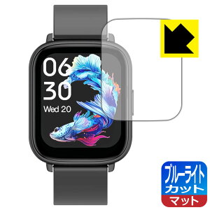 ブルーライトカット【 反射低減 】保護フィルム スマートウォッチ Q9 PRO GT2 日本製 自社製造直販