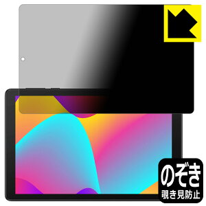 Privacy Shield�y �`�����h�~�E���˒ጸ �z�ی�t�B���� TCL TAB 8 (9132X) ���{�� ���А�������