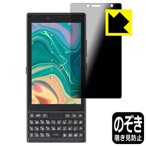 Privacy Shield�y �`�����h�~�E���˒ጸ �z�ی�t�B���� Unihertz Titan Slim ���{�� ���А�������