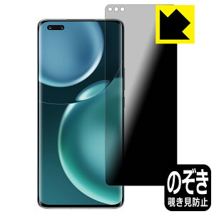 Privacy Shield�y �`�����h�~�E���˒ጸ �z�ی�t�B���� Honor Magic4 Pro ���{�� ���А�������