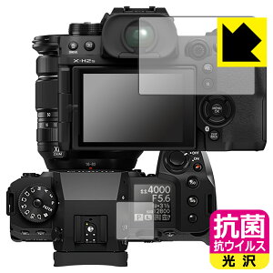 �R�� �R�E�C���X�y ���� �z�ی�t�B���� FUJIFILM X-H2/X-H2S (���C���p/�T�u�p) ���{�� ���А�������