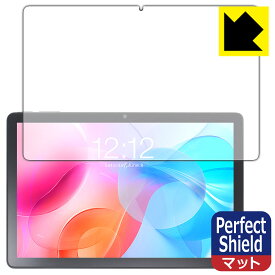 Perfect Shield【 反射低減 】保護フィルム Teclast M40 Air 日本製 自社製造直販