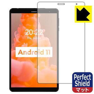Perfect Shield【 反射低減 】保護フィルム HEADWOLF FPad 1 (3枚セット) 日本製 自社製造直販