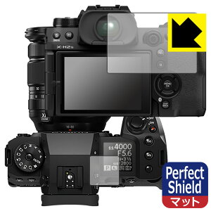 Perfect Shield�y ���˒ጸ �z�ی�t�B���� FUJIFILM X-H2/X-H2S (���C���p/�T�u�p) 3���Z�b�g ���{�� ���А�������